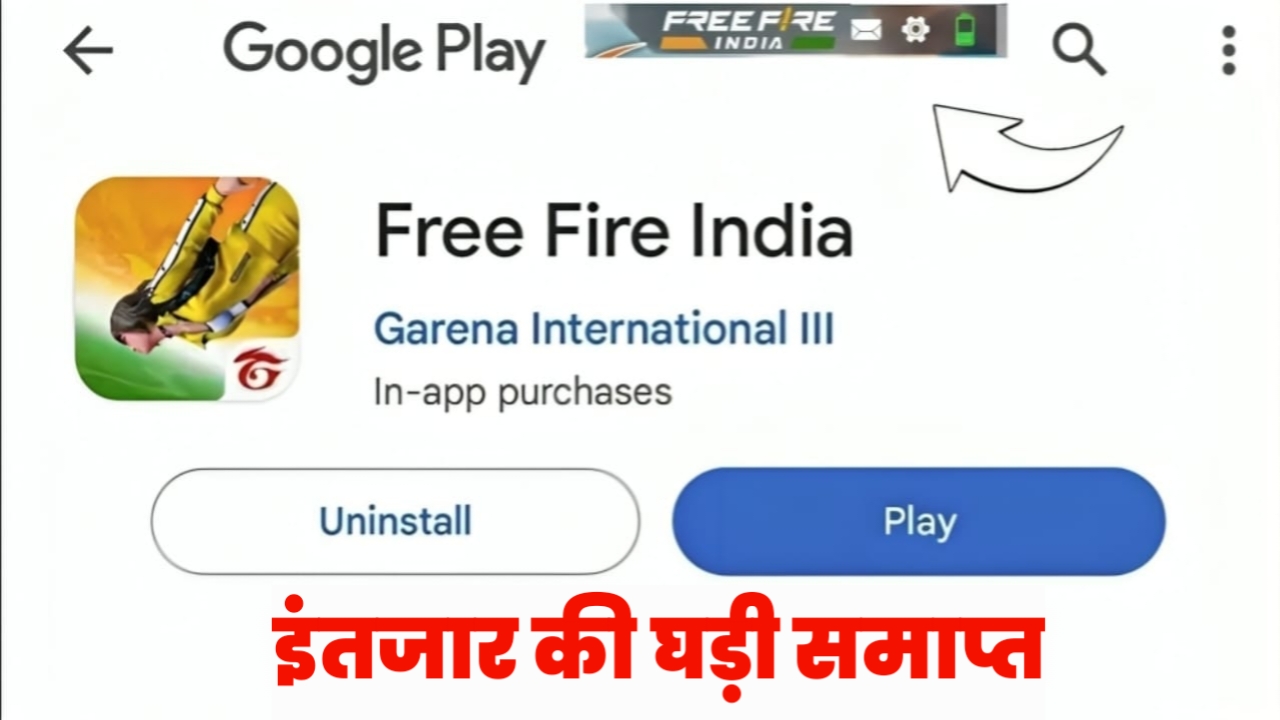 Free Fire India Install Today